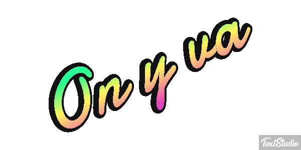 On y va Effet de texte