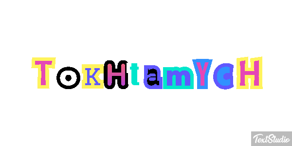Tokhtamych テキスト効果