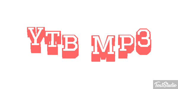 Ytb Mp3 Metin efekti