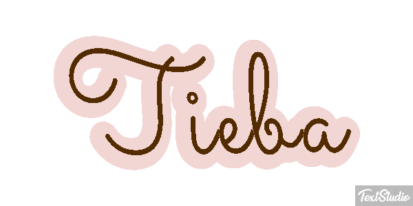 Tieba テキスト効果