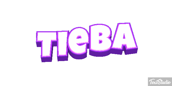 Tieba テキスト効果