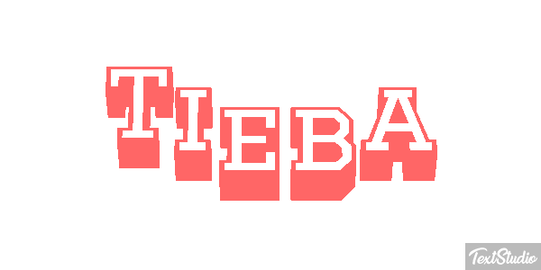 Tieba テキスト効果