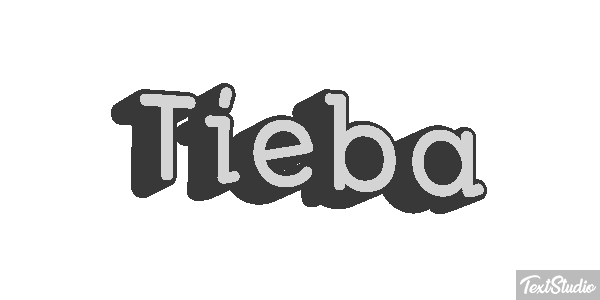 Tieba テキスト効果