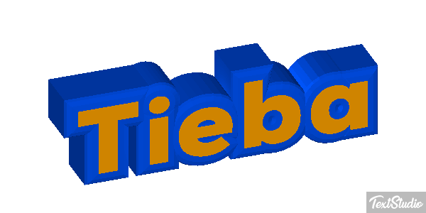 Tieba テキスト効果