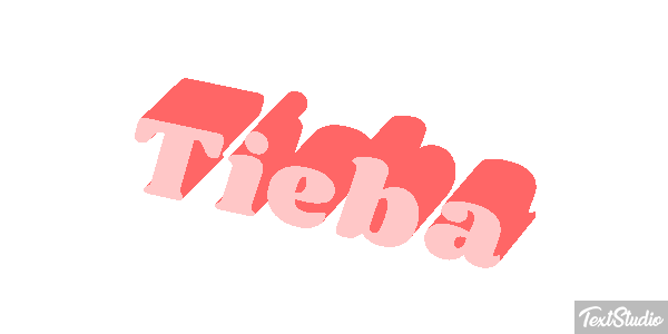 Tieba テキスト効果