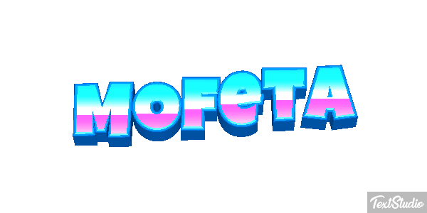 Mofeta Efecto de texto