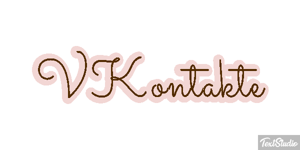 VKontakte Effetto testo