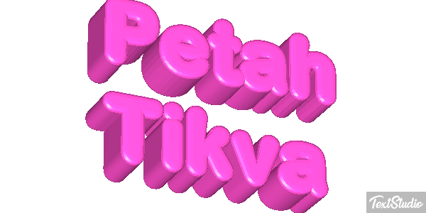 Petah Tikva Effetto testo