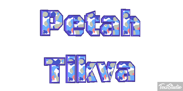 Petah Tikva Effetto testo