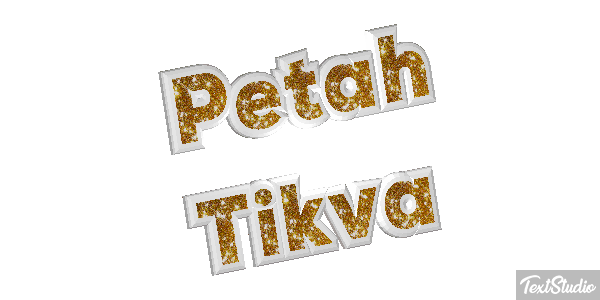 Petah Tikva Effetto testo