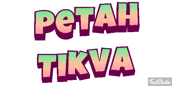 Petah Tikva Effetto testo
