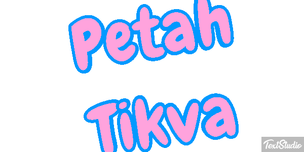 Petah Tikva Effetto testo