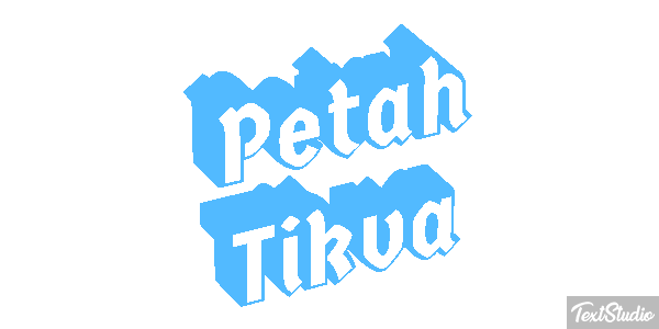 Petah Tikva Effetto testo