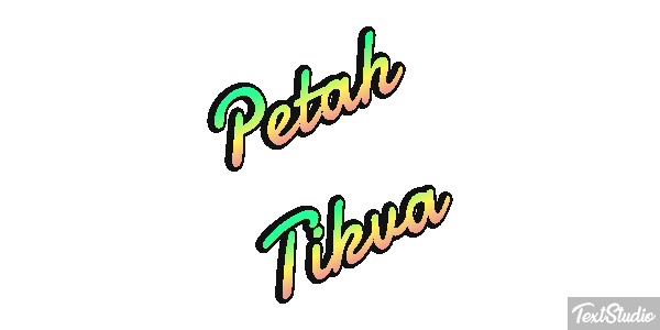 Petah Tikva Effetto testo