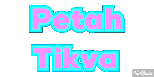 Petah Tikva Effetto testo