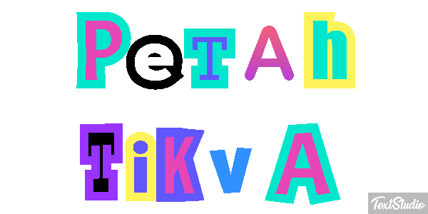 Petah Tikva Effetto testo