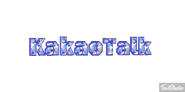 KakaoTalk テキスト効果