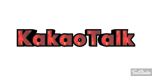 KakaoTalk テキスト効果