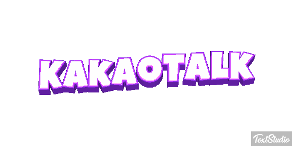 KakaoTalk テキスト効果