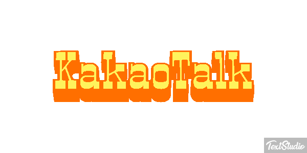 KakaoTalk テキスト効果
