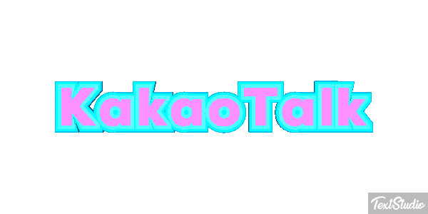 KakaoTalk テキスト効果