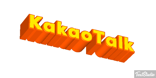 KakaoTalk テキスト効果