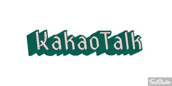 KakaoTalk テキスト効果