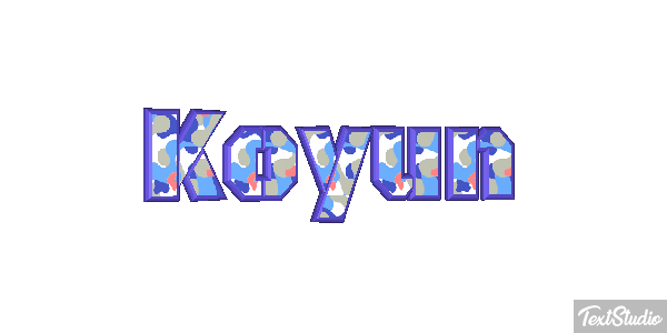 Koyun Metin efekti