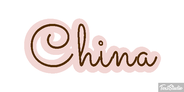 China Metin efekti