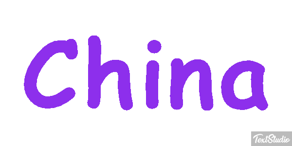 China Metin efekti