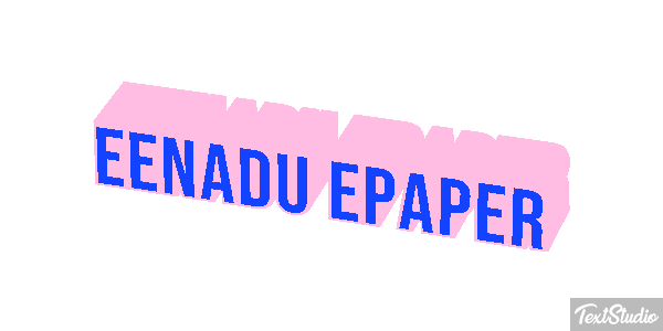 Eenadu Epaper Texteffekt