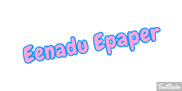 Eenadu Epaper Texteffekt