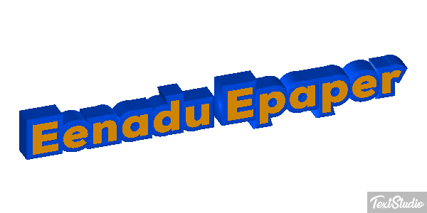 Eenadu Epaper Texteffekt