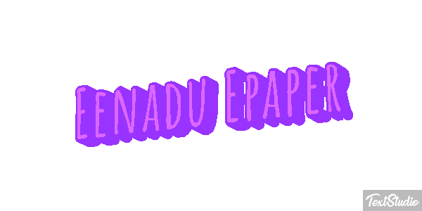 Eenadu Epaper Texteffekt