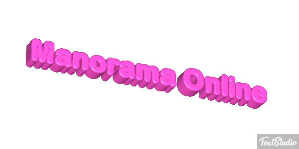 Manorama Online Efecto de texto