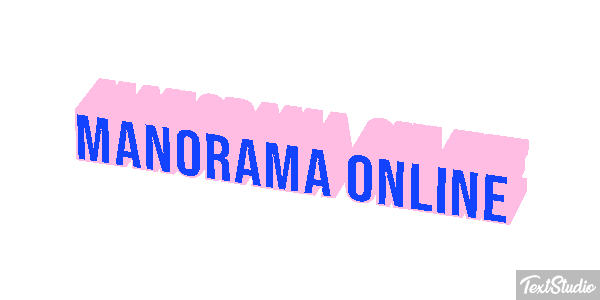Manorama Online Efecto de texto