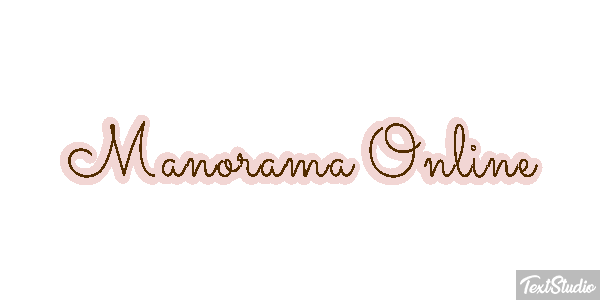 Manorama Online Efecto de texto