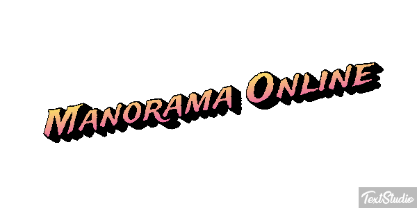 Manorama Online Efecto de texto