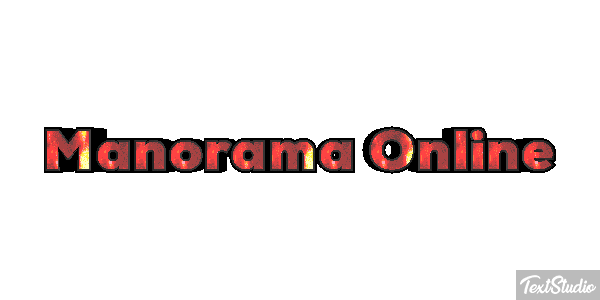 Manorama Online Efecto de texto
