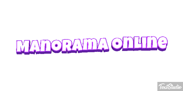 Manorama Online Efecto de texto