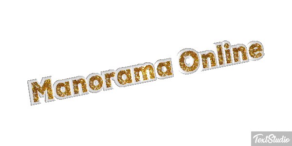 Manorama Online Efecto de texto