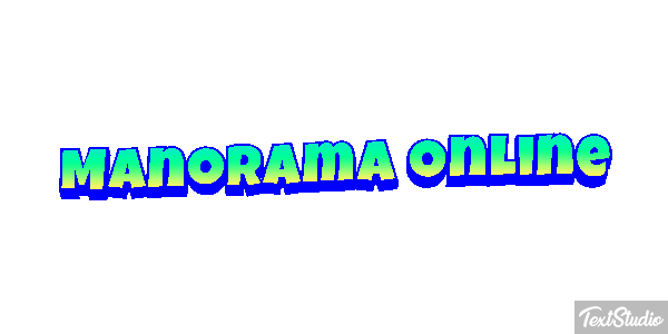 Manorama Online Efecto de texto