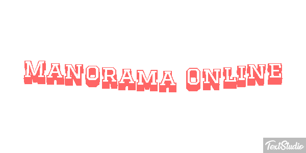 Manorama Online Efecto de texto