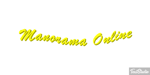 Manorama Online Efecto de texto
