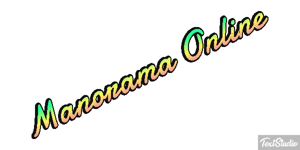 Manorama Online Efecto de texto