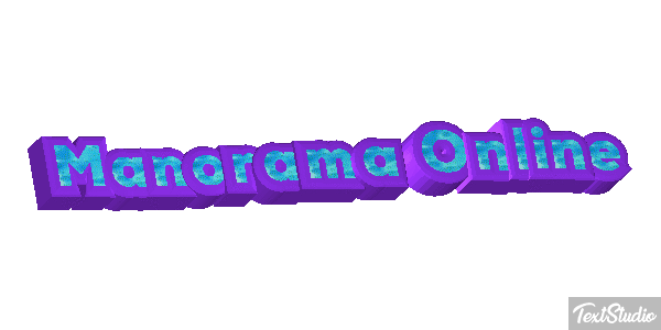 Manorama Online Efecto de texto