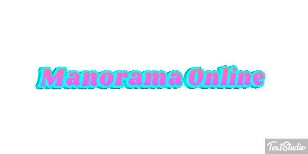 Manorama Online Efecto de texto