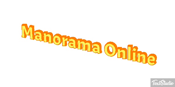 Manorama Online Efecto de texto