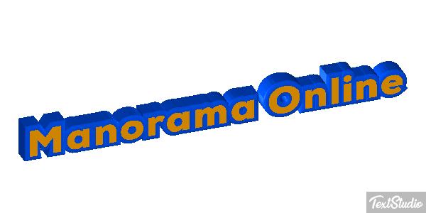 Manorama Online Efecto de texto