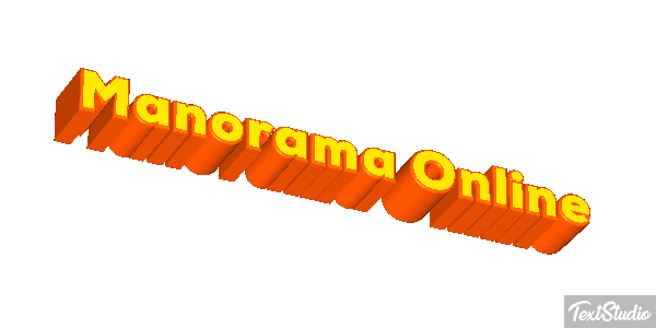 Manorama Online Efecto de texto